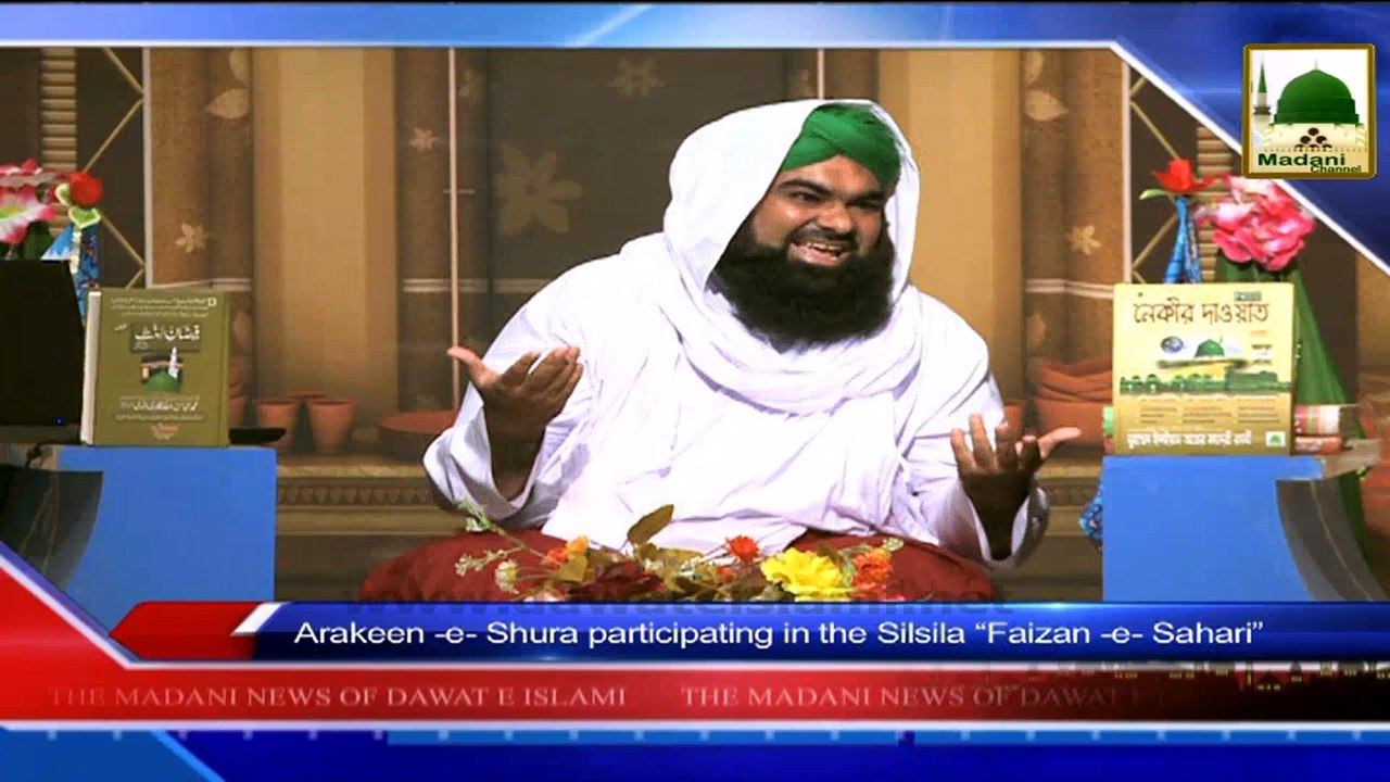News 17 July - Arakeen e Shura participating in the Silsila Faizan e Sahari (1)