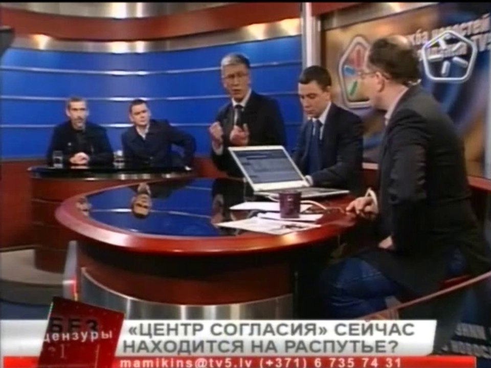 Юдин Мамыкин Осипов Макаров Линдерман 1 декабря 2011 без цензуры