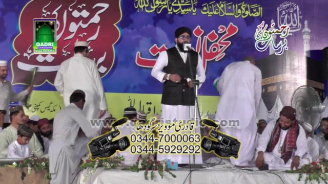 Chamak Tujh se pate han by Shehzad Madni at Mehfil e naat Rehmaton ki barsat Sargodha 2014