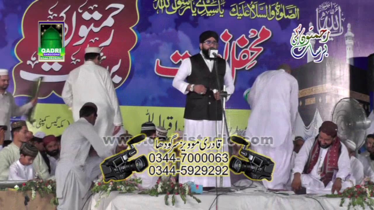 Chamak Tujh se pate han by Shehzad Madni at Mehfil e naat Rehmaton ki barsat Sargodha 2014