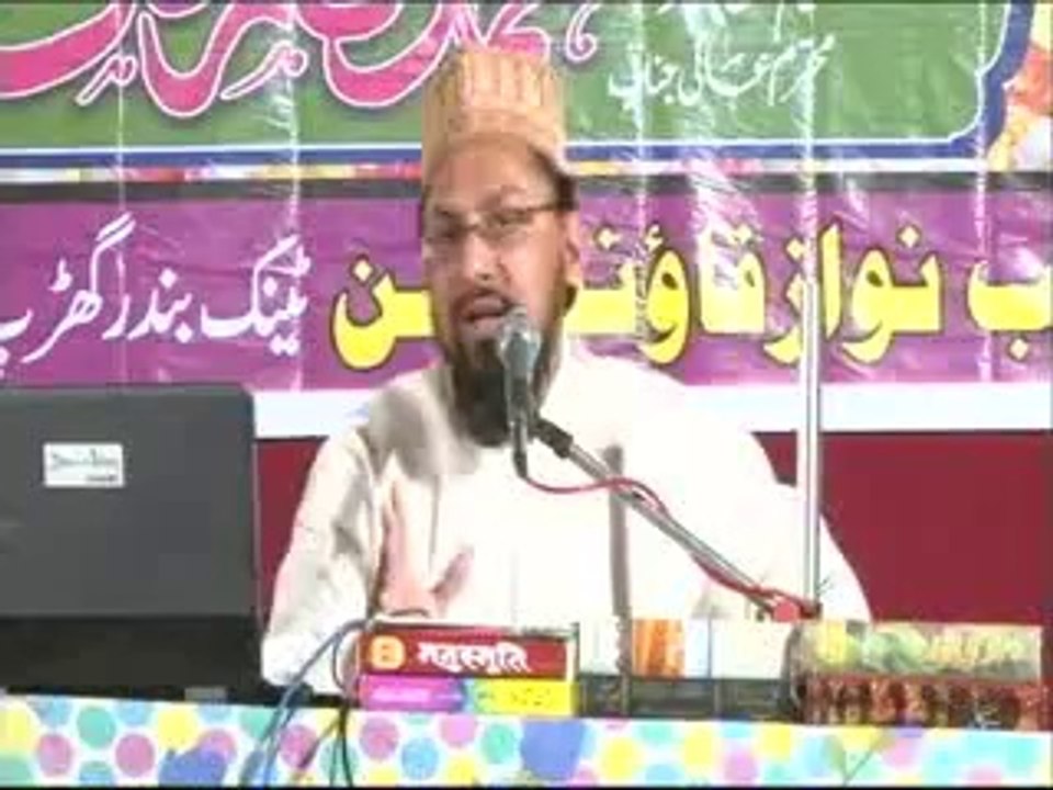 Ahle Khabeeso Ka Jhoot Aur Ilzam