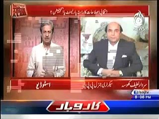 Bottom Line With Absar Alam (Intikhabi Islahat ka Rasta Parliament Ya Agitation) – 19th July 2014