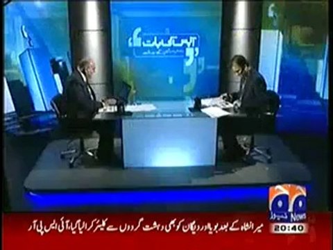 Aapas ki Baat (Hukumat Ka Aik Saal…Survey Kay Results Kya Kehte Hain… ) – 19th July 2014