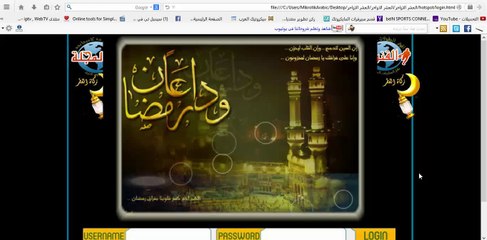 صفحة هوتسبوت ميكروتيك للعشر الاواخر من رمضان مدونة ميكروتيك العرب