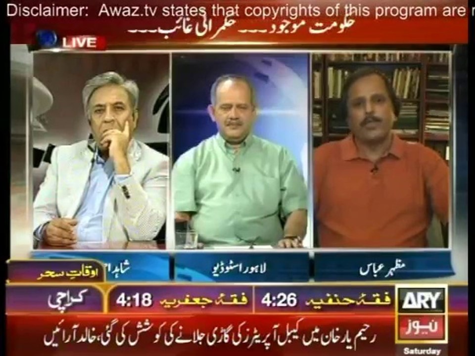 Agar - 19th July 2014
