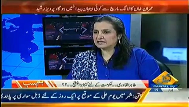 HumSub (Exclusive Interview Of Parvez Rasheed) – 19th July 2014