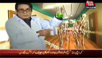 Hazraat) on Abb Tak – 19th July 2014