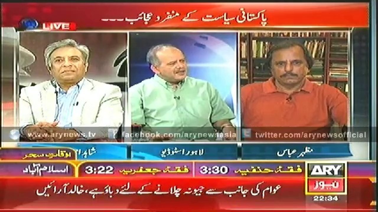 Agar  19 July 2014