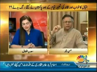Islamabad Se - 19 July 2014 - Hassan Nissar Exclusive - 19th July 2014