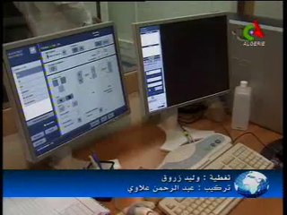 Alger,technique de pointe en imagerie medicale