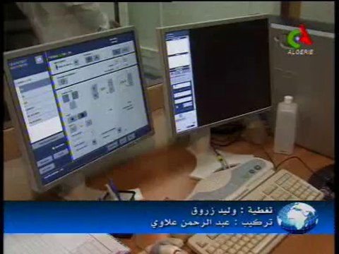 Alger,technique de pointe en imagerie medicale