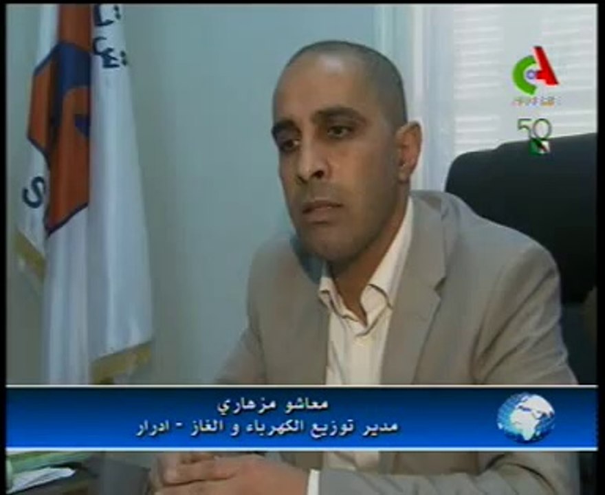 Algerie,Adrar, raccordement au gaz(418km)