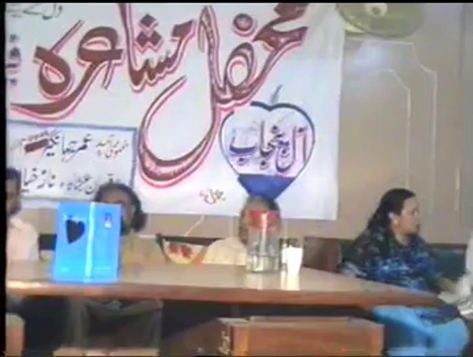 Samundri Mushaira