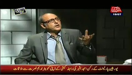 Clean Chit (Nabil Gabol) – 19th July 2014