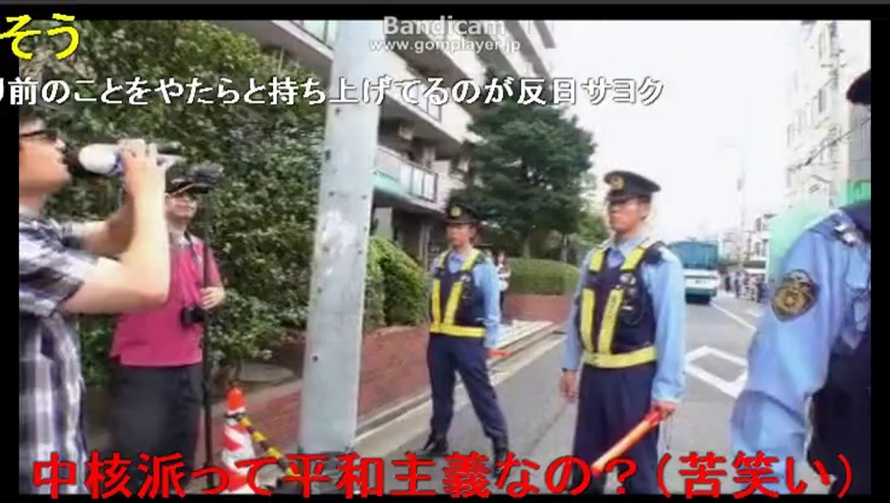 【ニコ生】「在特会」 桜井誠VS中核派　史上初！市民団体が殺人集団中核派に直接抗議 in 松江6/10
