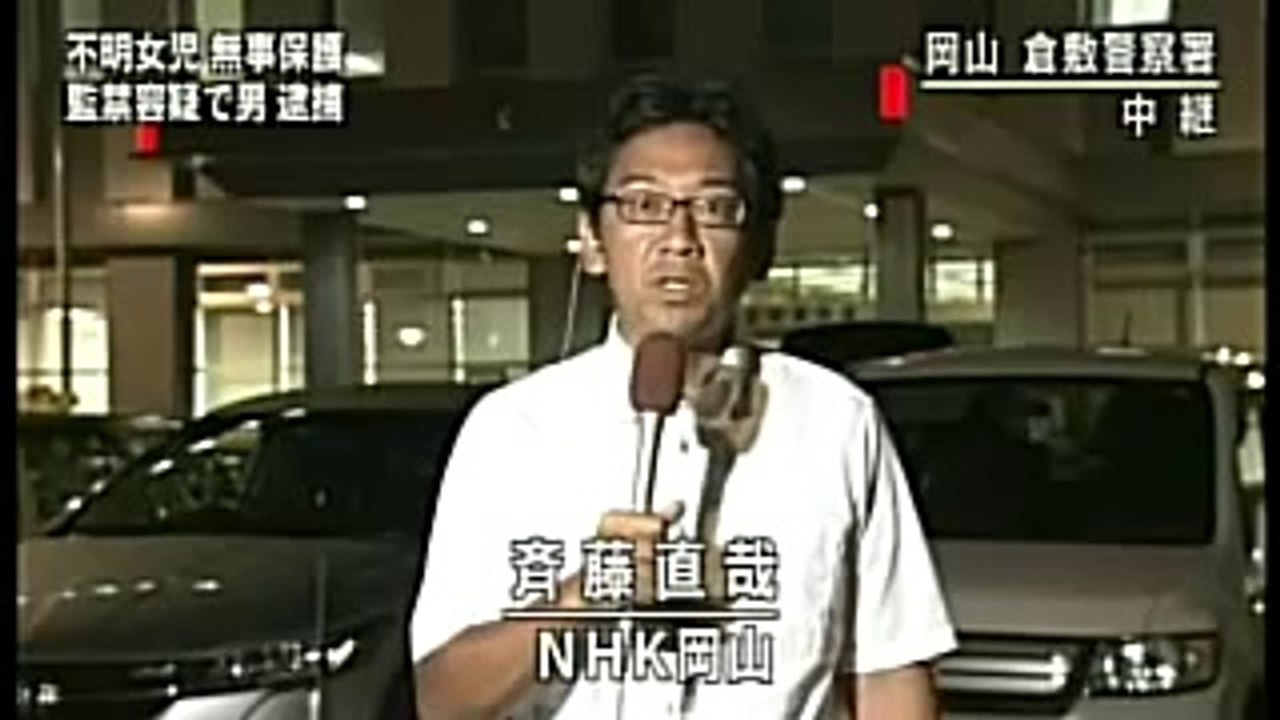 taiho