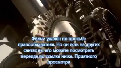 смотреть видео фильм Трансформеры 4: Эпоха истребления