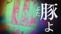 shingeki no kyojin opening 01 (sans vostfr)