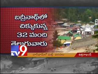 Floods in Uttarakhand again