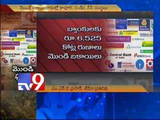 Large industries fail to return money borrowed from banks