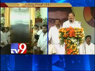 I will not rest until Andhra turns Swarnandhra - Chandrababu