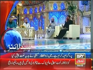 Headlines - 0900 - Sunday - 20 July 2014