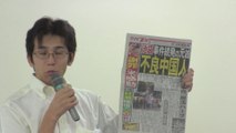 【吉田康一郎】移民政策は日本を滅ぼす、八重桜の会・少子高齢化を考える講演とワークショップ