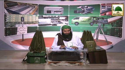 Package - Rukn e Shura Emmad Attari (1)