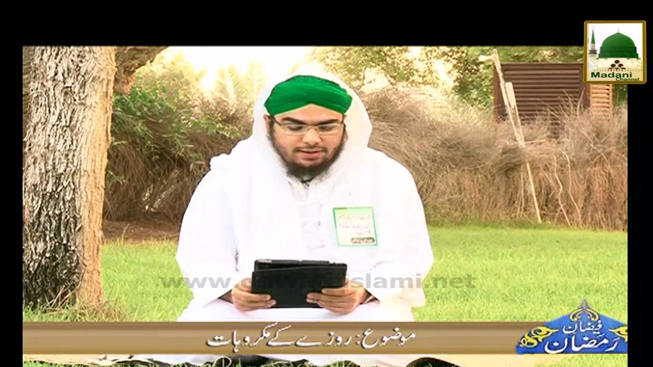 Package - Rozay kay Makrohat (1)