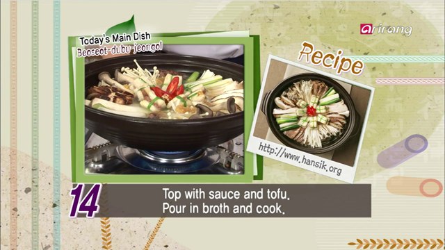 Two Chefs Ep16 Beoseot-dubu-jeongol and Sundubu-jjigae 버섯두부전골과 순두부찌개