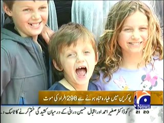 Animated Video of Malaysia Airlines MH 17 Crash