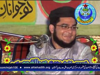سیرت محمد رسول اللہ کانفرنس، جڑانوالہ۔پارٹ3
