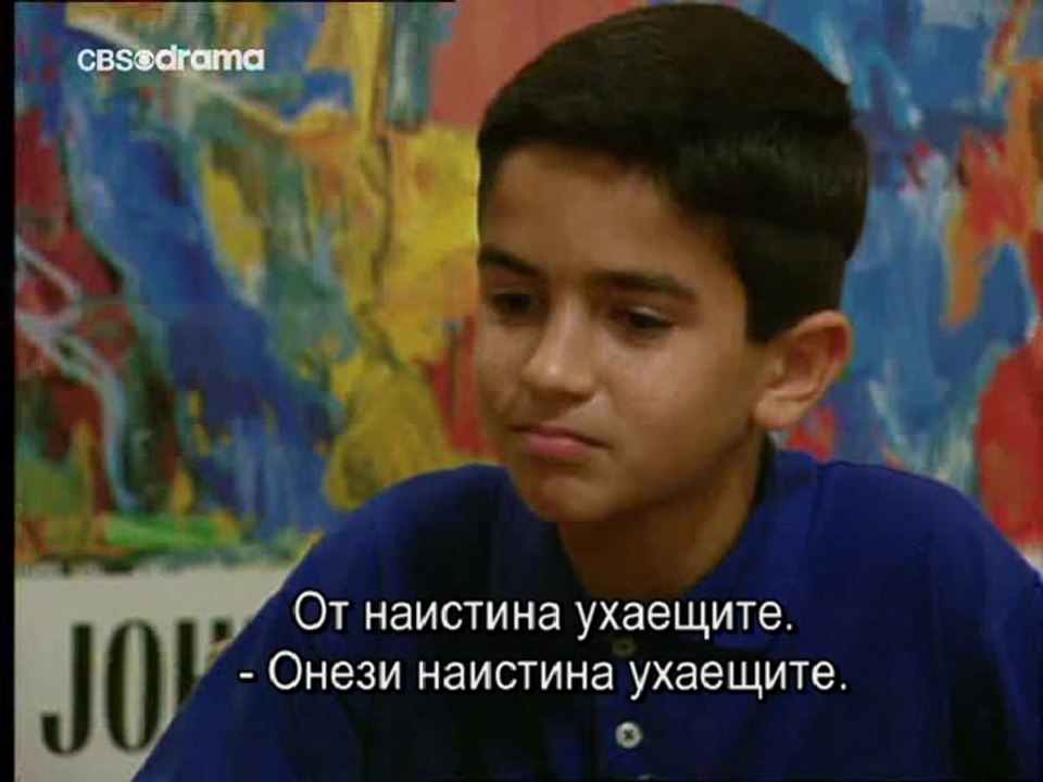 Децата Не Си Мерят Приказките - Любовно Писмо