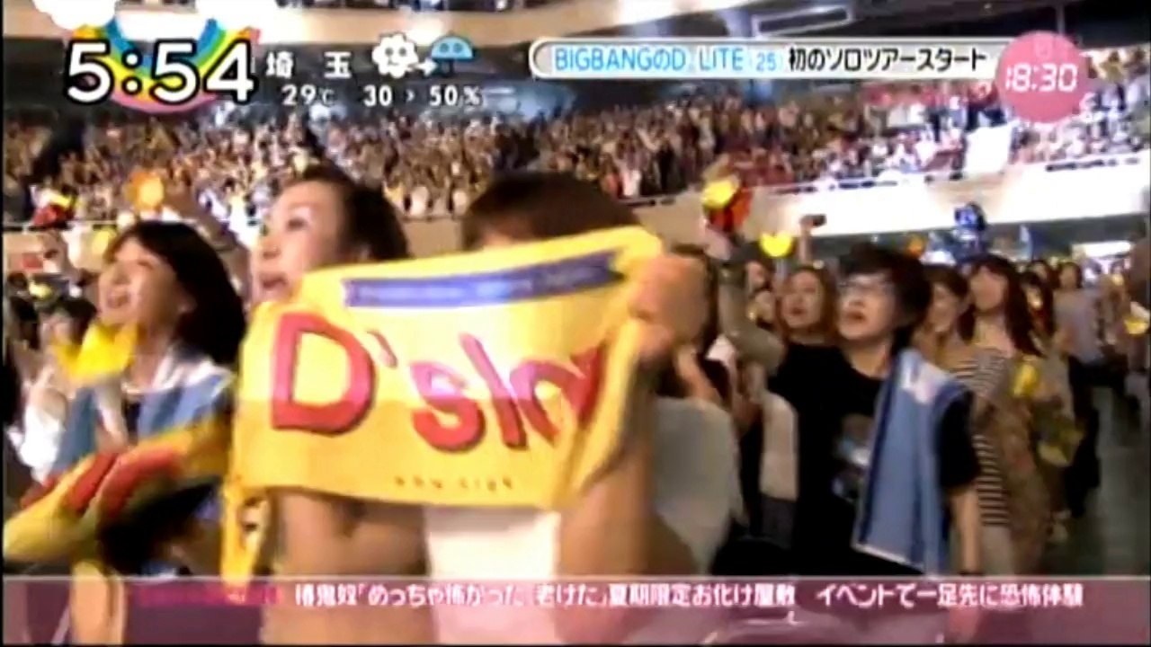 140718 日TV ZIP