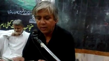 Mola Ali Shahadat Salam By Sajjad Mirza