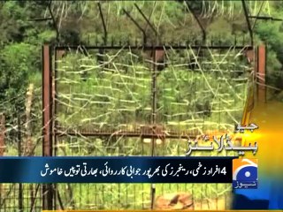 Geo Headlines-20 Jul 2014-1400