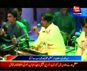 Abbtakk Ramazan Transmission: Ya Raheem Ya Rehman Ramzan