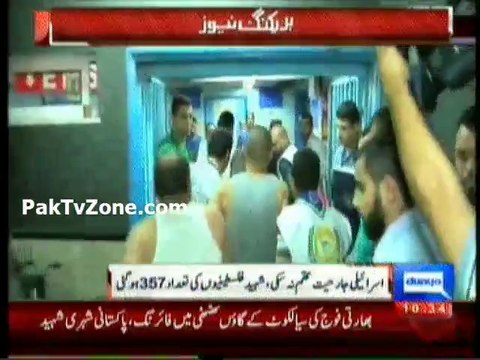 Gaza assault intensifies, Palestinian death toll soars to 357