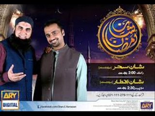 Shan e Ramadan( iftar ) Ary Digital -  21th Ramadan Full - 20 July 2014