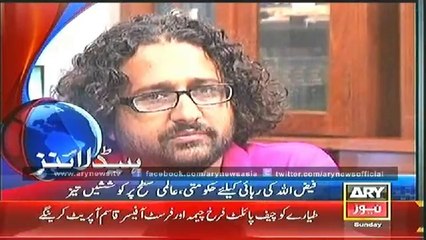 Headlines - 1600 - Sunday - 20 - July - 2014