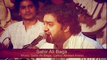 Sahir Ali Bagga - Maaf Karen Tu Maula Maaf Karen (Eid Special)