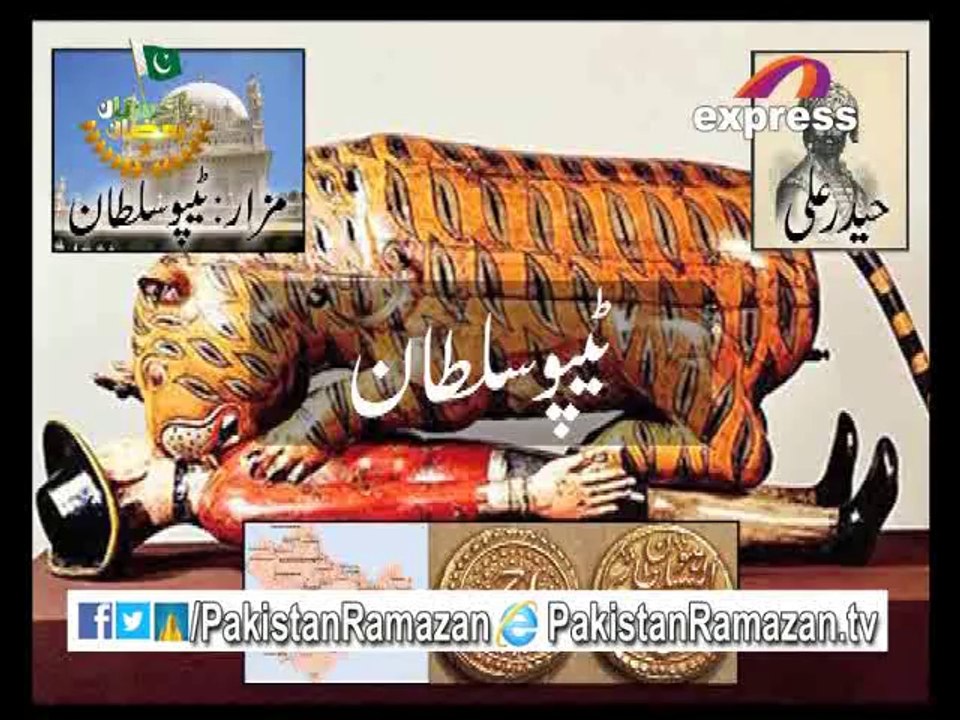 21th Iftari Zair Zabar Paish Part 1 in Pakistan Ramazan 20-7-2014 Part 6