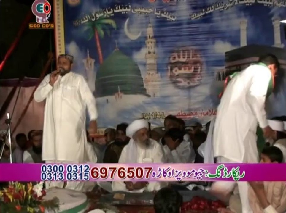 Mehfil 1 4L (8) Lo Madnay Ki Tajli Say (BY Abdul Ghafar Nazami)2013