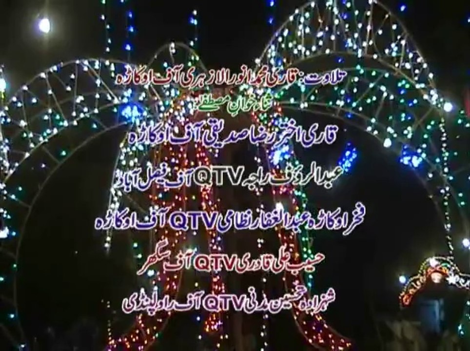 Mehfil 1 4L 2013