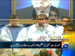 Geo Headlines-20 Jul 2014-1800