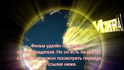 х ф Шаг вперёд: Всё или ничего 5 смотреть