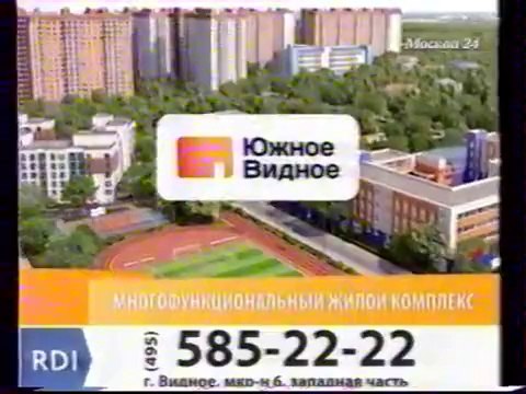 Окончание выпуска новостей, анонс, реклама (Москва 24 [г. Москва], ??.04.2013)