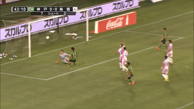 W Japonii znowu grają. Dalej ciasno w czołówce