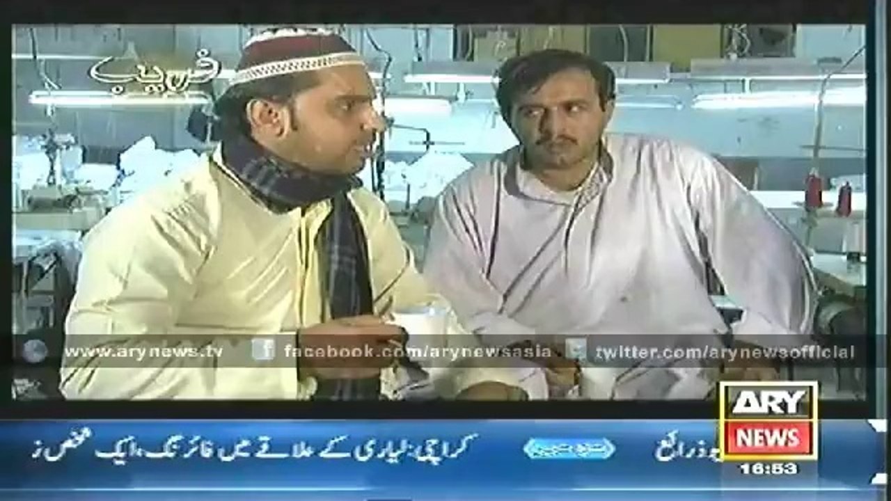 Faraib  20 July 2014