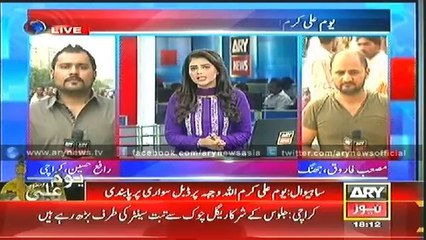 Bulletin - 1800 - Sunday - 20 - July - 2014